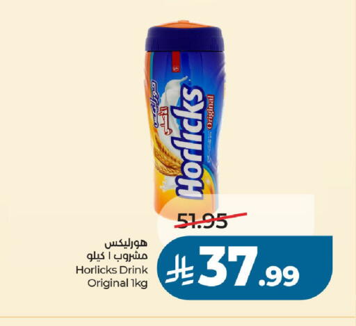 available at لولو هايبرماركت in مملكة العربية السعودية, السعودية, سعودية - عنيزة