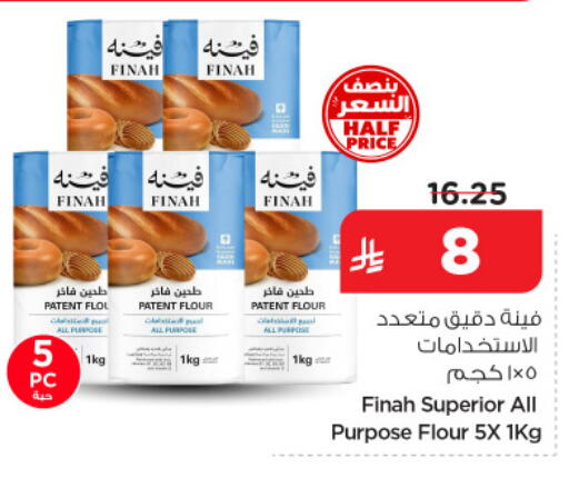available at Nesto in KSA, Saudi Arabia, Saudi - Dammam