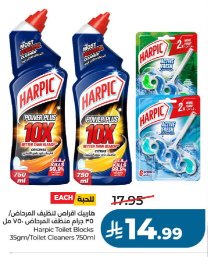 available at لولو هايبرماركت in مملكة العربية السعودية, السعودية, سعودية - الخرج