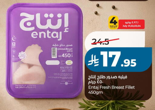 available at LULU Hypermarket in KSA, Saudi Arabia, Saudi - Hafar Al Batin