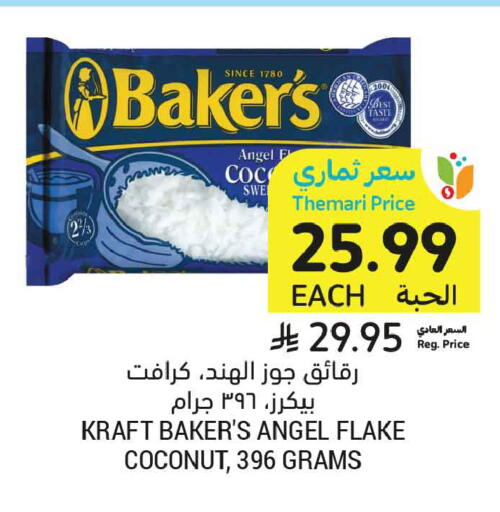 Coconut available at أسواق التميمي in مملكة العربية السعودية, السعودية, سعودية - المدينة المنورة