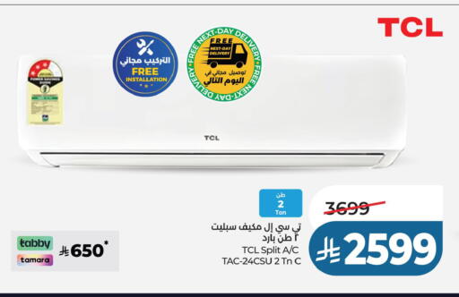 available at لولو هايبرماركت in مملكة العربية السعودية, السعودية, سعودية - حفر الباطن