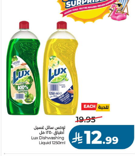 Lemon available at LULU Hypermarket in KSA, Saudi Arabia, Saudi - Unayzah