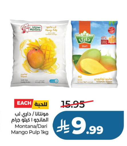 Mango available at LULU Hypermarket in KSA, Saudi Arabia, Saudi - Hafar Al Batin