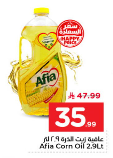 available at Nesto in KSA, Saudi Arabia, Saudi - Jubail