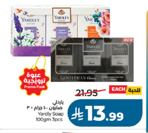 available at LULU Hypermarket in KSA, Saudi Arabia, Saudi - Tabuk