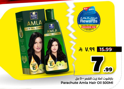available at هايبر الوفاء in مملكة العربية السعودية, السعودية, سعودية - الأحساء‎