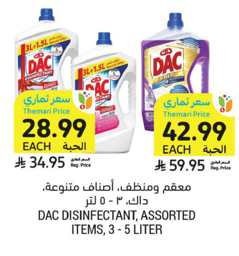 available at Tamimi Market in KSA, Saudi Arabia, Saudi - Riyadh