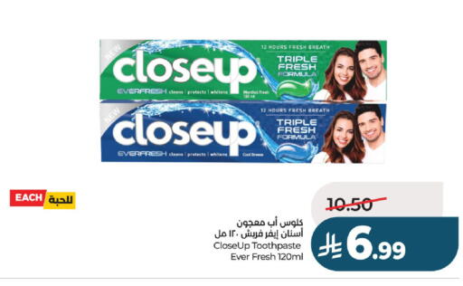 available at لولو هايبرماركت in مملكة العربية السعودية, السعودية, سعودية - الخرج