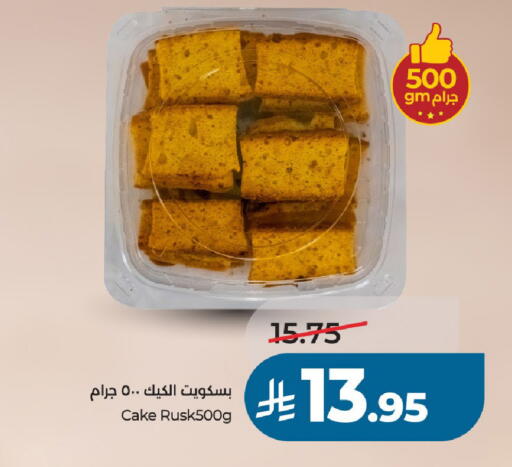 available at LULU Hypermarket in KSA, Saudi Arabia, Saudi - Unayzah