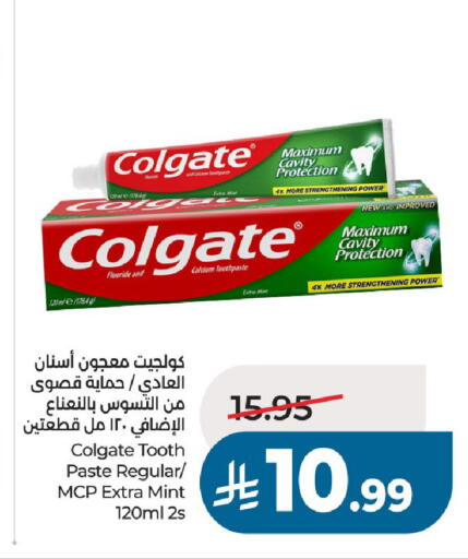 Mint available at لولو هايبرماركت in مملكة العربية السعودية, السعودية, سعودية - الخرج