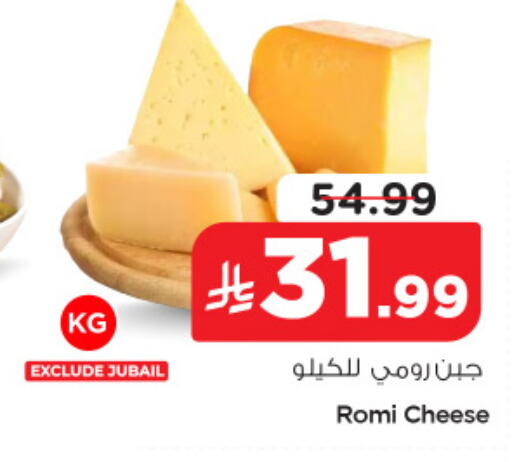 available at نستو in مملكة العربية السعودية, السعودية, سعودية - المنطقة الشرقية