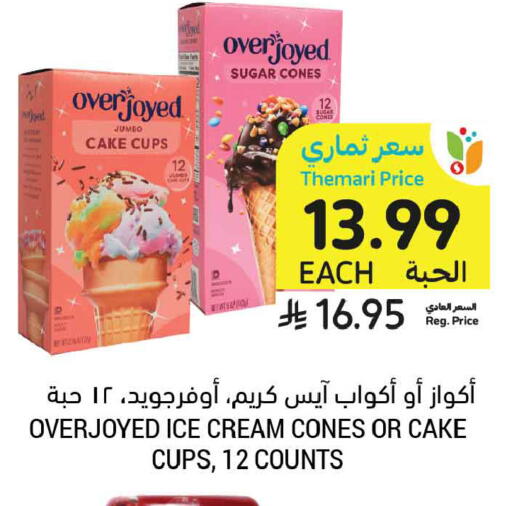 available at Tamimi Market in KSA, Saudi Arabia, Saudi - Ar Rass
