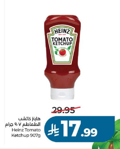 Tomato available at لولو هايبرماركت in مملكة العربية السعودية, السعودية, سعودية - عنيزة