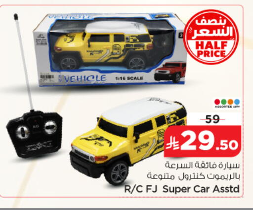 available at نستو in مملكة العربية السعودية, السعودية, سعودية - الرياض
