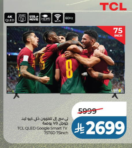available at LULU Hypermarket in KSA, Saudi Arabia, Saudi - Unayzah
