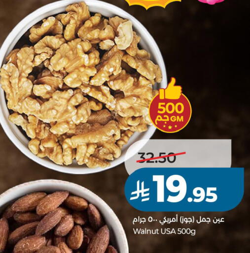 available at لولو هايبرماركت in مملكة العربية السعودية, السعودية, سعودية - حفر الباطن