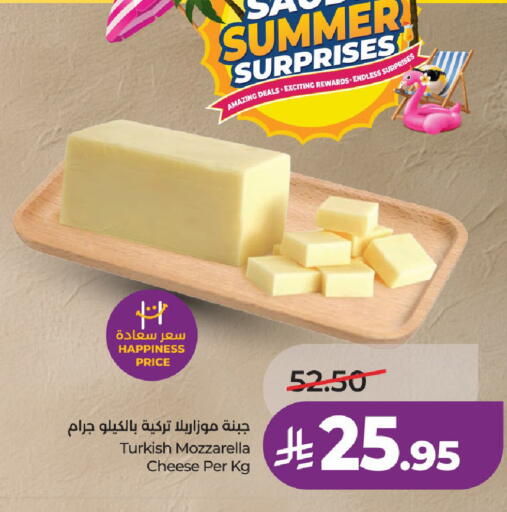 available at LULU Hypermarket in KSA, Saudi Arabia, Saudi - Al-Kharj