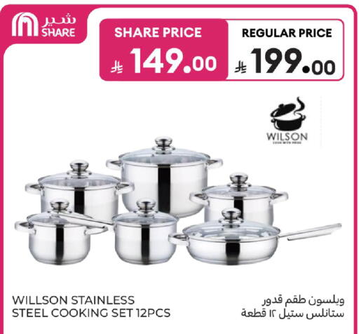 available at كارفور in مملكة العربية السعودية, السعودية, سعودية - المدينة المنورة