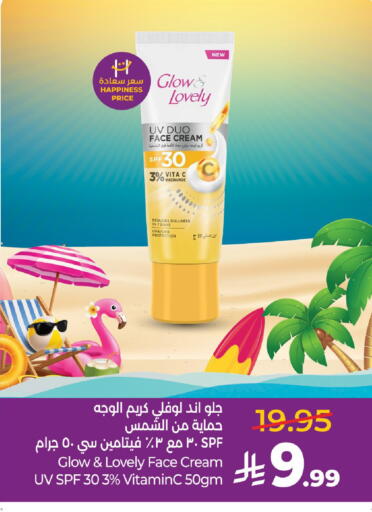 available at لولو هايبرماركت in مملكة العربية السعودية, السعودية, سعودية - الخرج