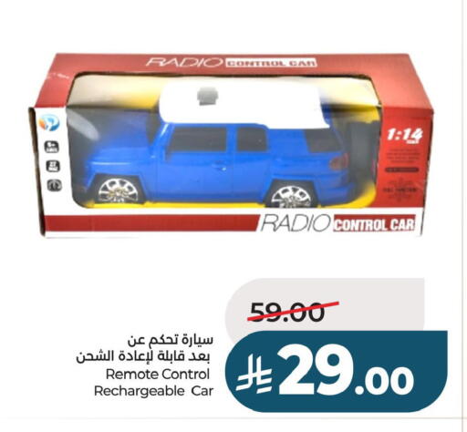 available at لولو هايبرماركت in مملكة العربية السعودية, السعودية, سعودية - حفر الباطن