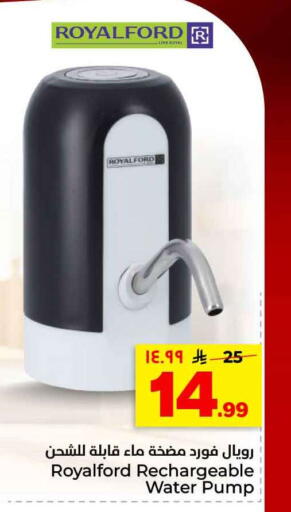 available at هايبر الوفاء in مملكة العربية السعودية, السعودية, سعودية - الرياض