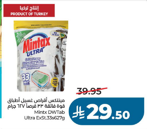 available at LULU Hypermarket in KSA, Saudi Arabia, Saudi - Al-Kharj