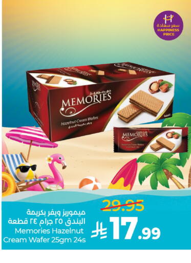 available at LULU Hypermarket in KSA, Saudi Arabia, Saudi - Unayzah