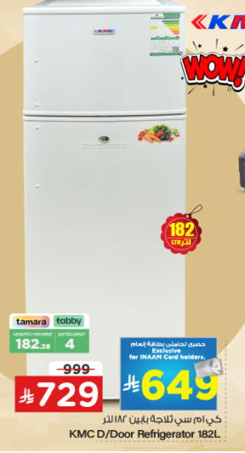 available at Nesto in KSA, Saudi Arabia, Saudi - Ar Rass