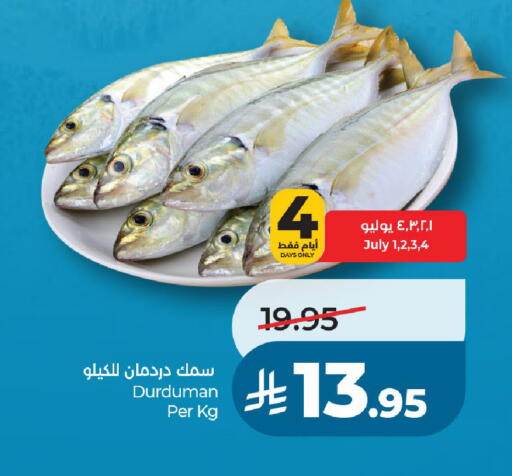 available at لولو هايبرماركت in مملكة العربية السعودية, السعودية, سعودية - الخرج
