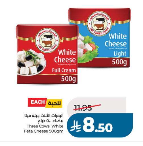 available at لولو هايبرماركت in مملكة العربية السعودية, السعودية, سعودية - الخرج