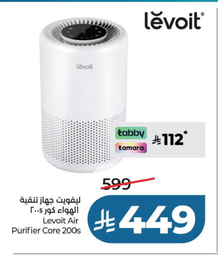 available at لولو هايبرماركت in مملكة العربية السعودية, السعودية, سعودية - حفر الباطن