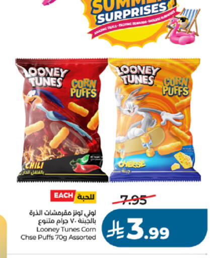available at LULU Hypermarket in KSA, Saudi Arabia, Saudi - Jeddah
