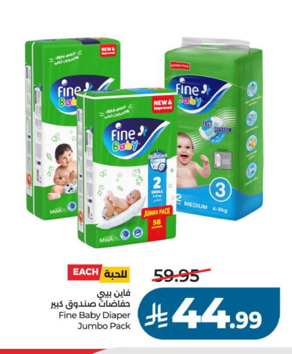 available at لولو هايبرماركت in مملكة العربية السعودية, السعودية, سعودية - حفر الباطن