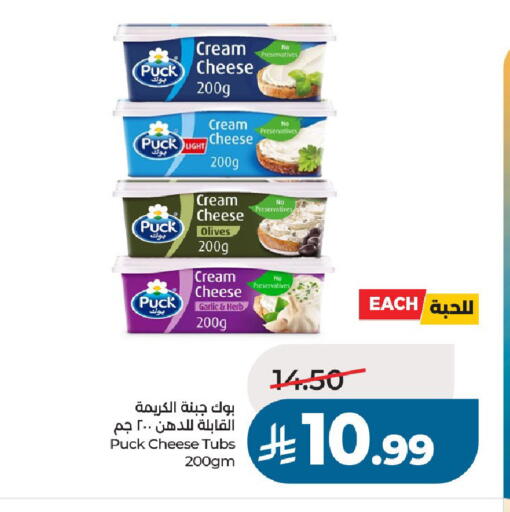 Garlic available at لولو هايبرماركت in مملكة العربية السعودية, السعودية, سعودية - الخرج