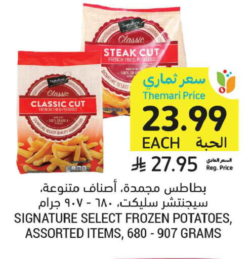 available at أسواق التميمي in مملكة العربية السعودية, السعودية, سعودية - المدينة المنورة