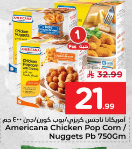 available at Nesto in KSA, Saudi Arabia, Saudi - Jubail