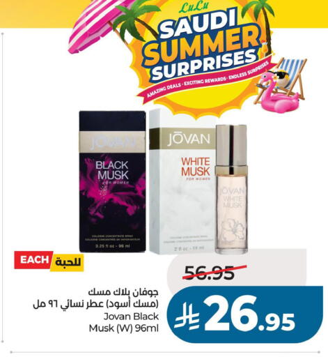 available at لولو هايبرماركت in مملكة العربية السعودية, السعودية, سعودية - حفر الباطن