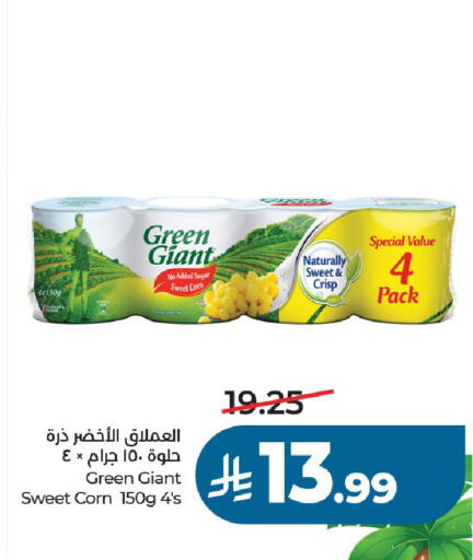 available at لولو هايبرماركت in مملكة العربية السعودية, السعودية, سعودية - الخرج