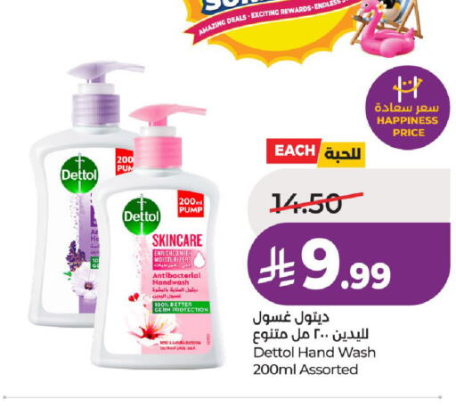 available at LULU Hypermarket in KSA, Saudi Arabia, Saudi - Unayzah