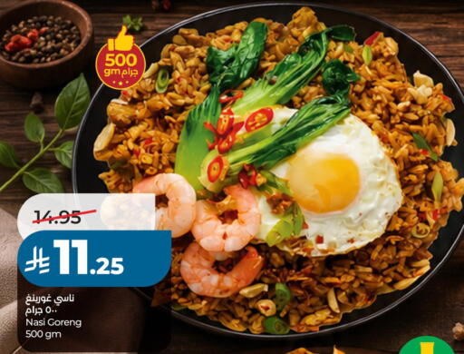 available at LULU Hypermarket in KSA, Saudi Arabia, Saudi - Saihat
