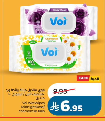 available at لولو هايبرماركت in مملكة العربية السعودية, السعودية, سعودية - حفر الباطن
