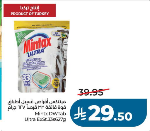 available at لولو هايبرماركت in مملكة العربية السعودية, السعودية, سعودية - حفر الباطن