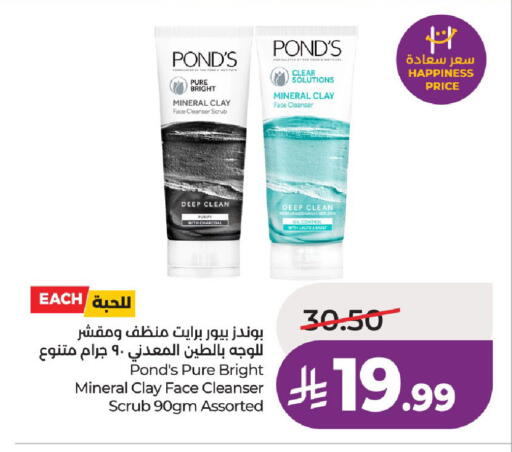 available at لولو هايبرماركت in مملكة العربية السعودية, السعودية, سعودية - الخرج