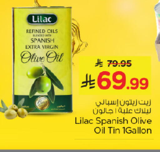 available at Nesto in KSA, Saudi Arabia, Saudi - Jubail