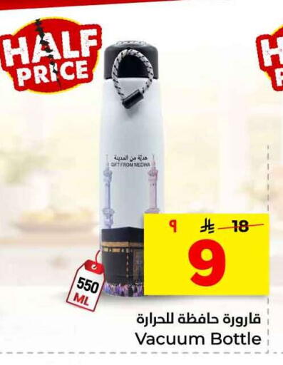 available at هايبر الوفاء in مملكة العربية السعودية, السعودية, سعودية - الرياض