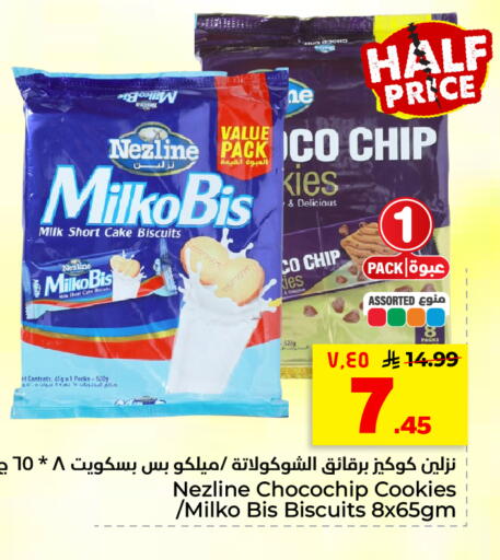 available at هايبر الوفاء in مملكة العربية السعودية, السعودية, سعودية - الأحساء‎