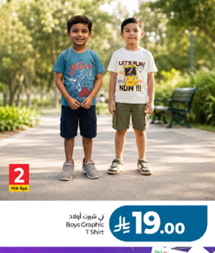 available at LULU Hypermarket in KSA, Saudi Arabia, Saudi - Khamis Mushait
