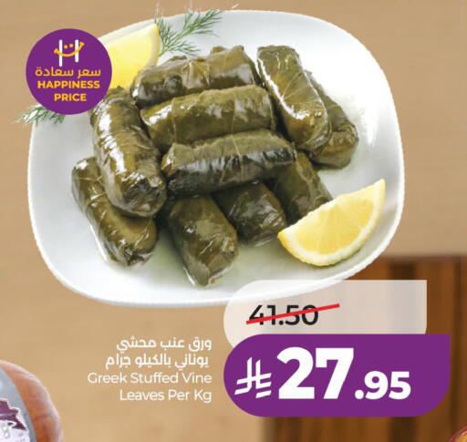 available at لولو هايبرماركت in مملكة العربية السعودية, السعودية, سعودية - حفر الباطن
