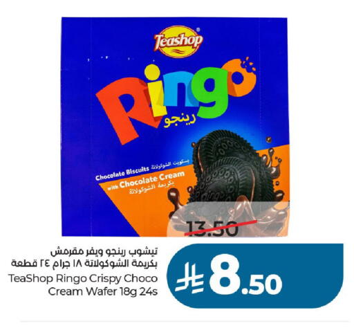 available at LULU Hypermarket in KSA, Saudi Arabia, Saudi - Unayzah